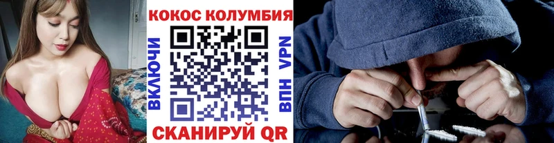 КОКАИН Боливия  Белебей 