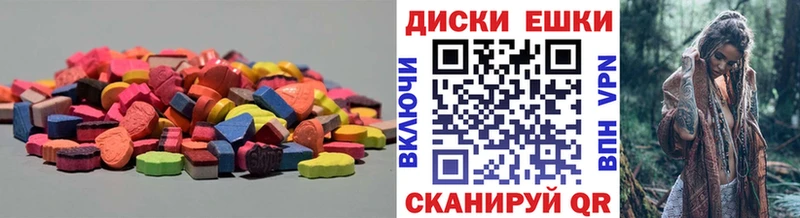 ЭКСТАЗИ Cube  Белебей 
