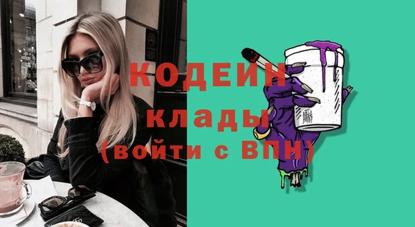 наркотики Рославль