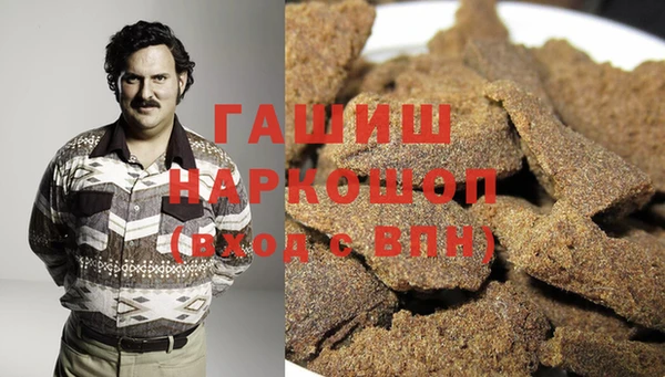 бошки Армянск