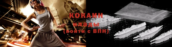бошки Армянск