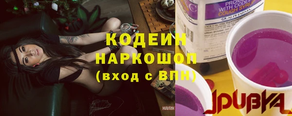 дурь Аркадак