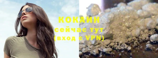 COCAINE Россошь