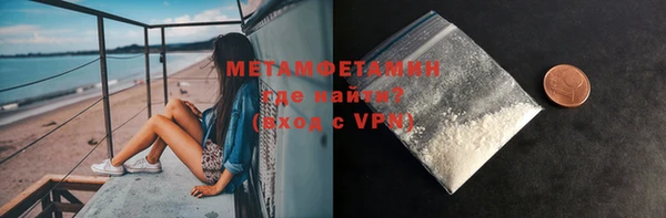 бошки Армянск