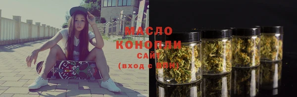 бошки Армянск