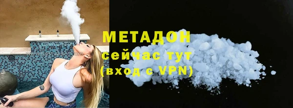 бошки Армянск