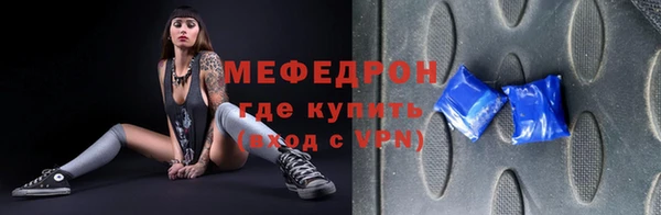 бошки Армянск