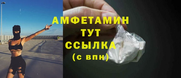 бошки Армянск