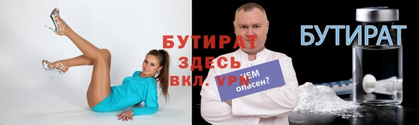 бошки Армянск