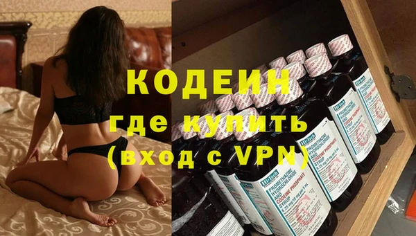 бошки Армянск