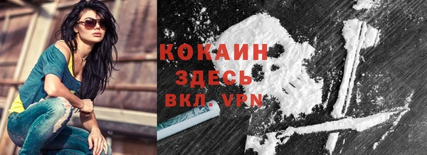 бошки Армянск