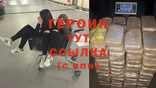 бошки Армянск