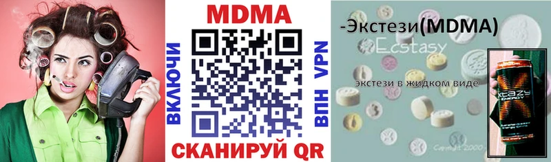 MDMA Molly  где можно купить наркотик  kraken сайт  Белебей 
