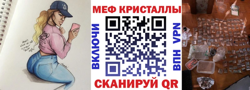где найти наркотики Белебей Меф мяу мяу