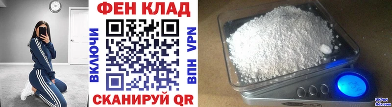 Первитин Декстрометамфетамин 99.9%  мега онион  Белебей 