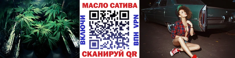 Дистиллят ТГК гашишное масло  Белебей 