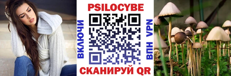 Псилоцибиновые грибы прущие грибы  цена наркотик  Белебей 